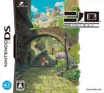 Ni no Kuni: Shikkoku no Madoshi OVP