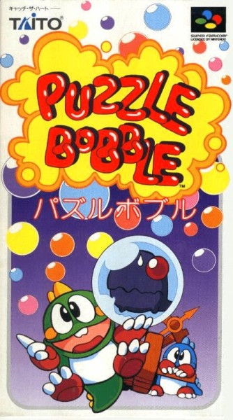 Puzzle Bobble JP NTSC