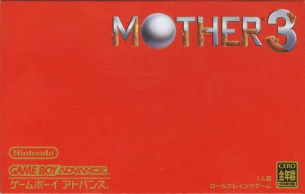 Mother 3 JP OVP