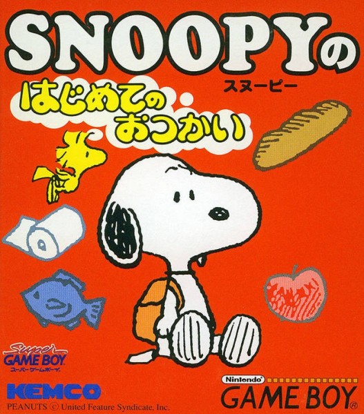 Snoopy: no Hajimete no Otsukai JP OVP