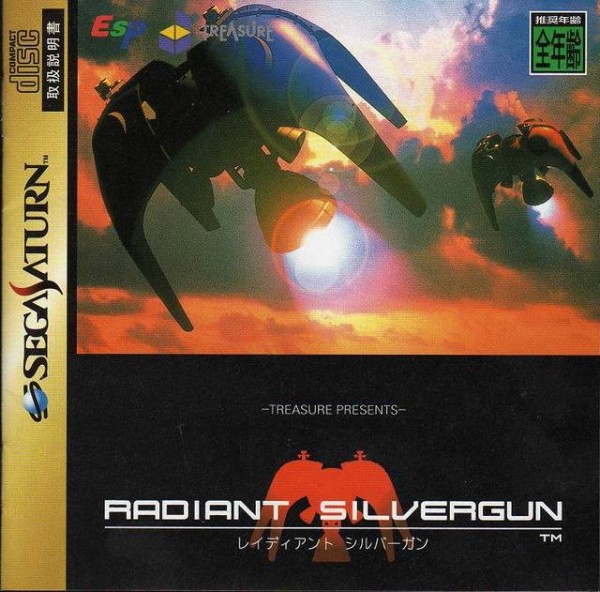 Radiant Silvergun JP NTSC OVP