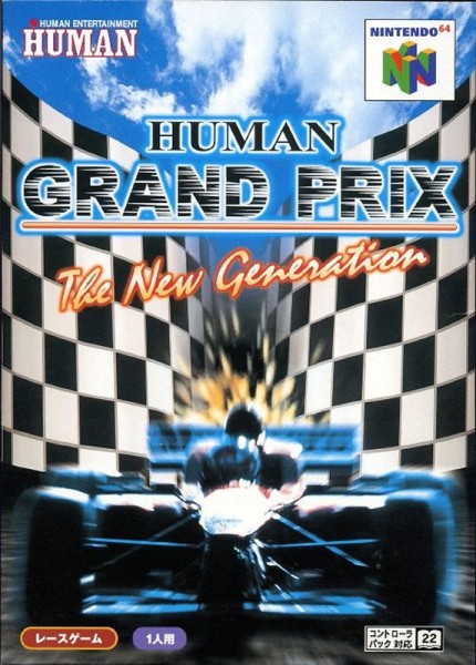 Human Grand Prix: The New Generation JP NTSC