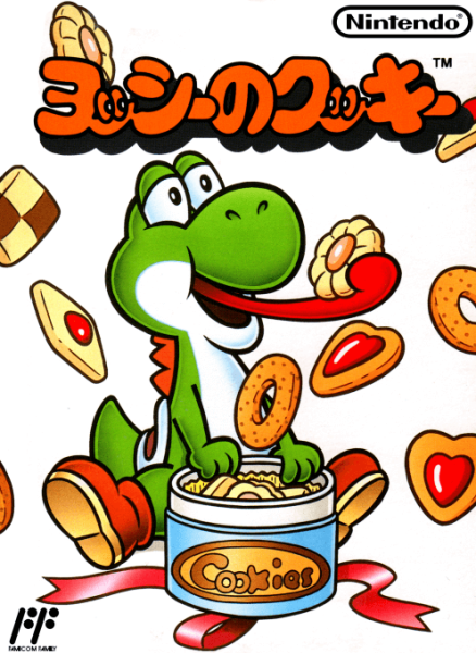 Yoshi's Cookie JP NTSC OVP